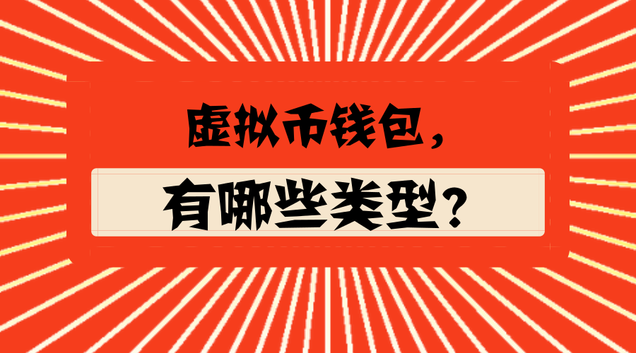 钱包虚拟盗取什么意思_盗取虚拟钱包_虚拟钱包被盗