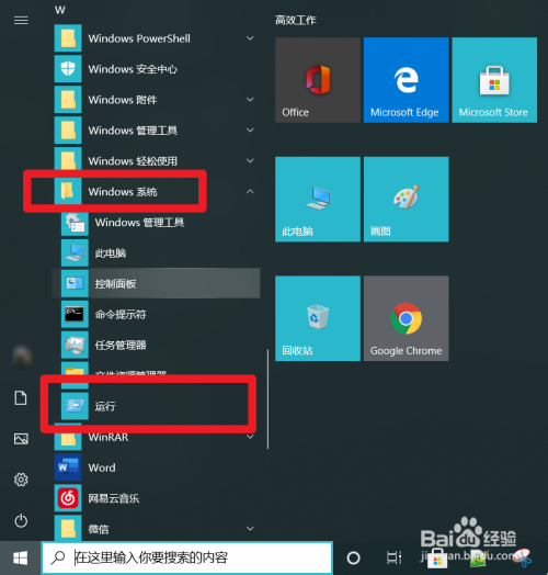 推送Windows11_windows7推送win10_推送服务