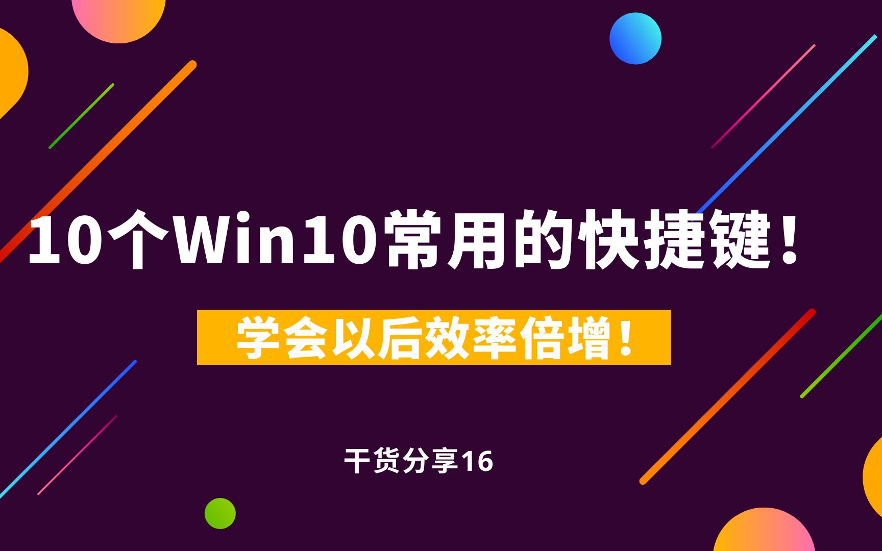 操作快捷夹键文件有什么用_快捷键文件夹_文件夹操作快捷键有哪些