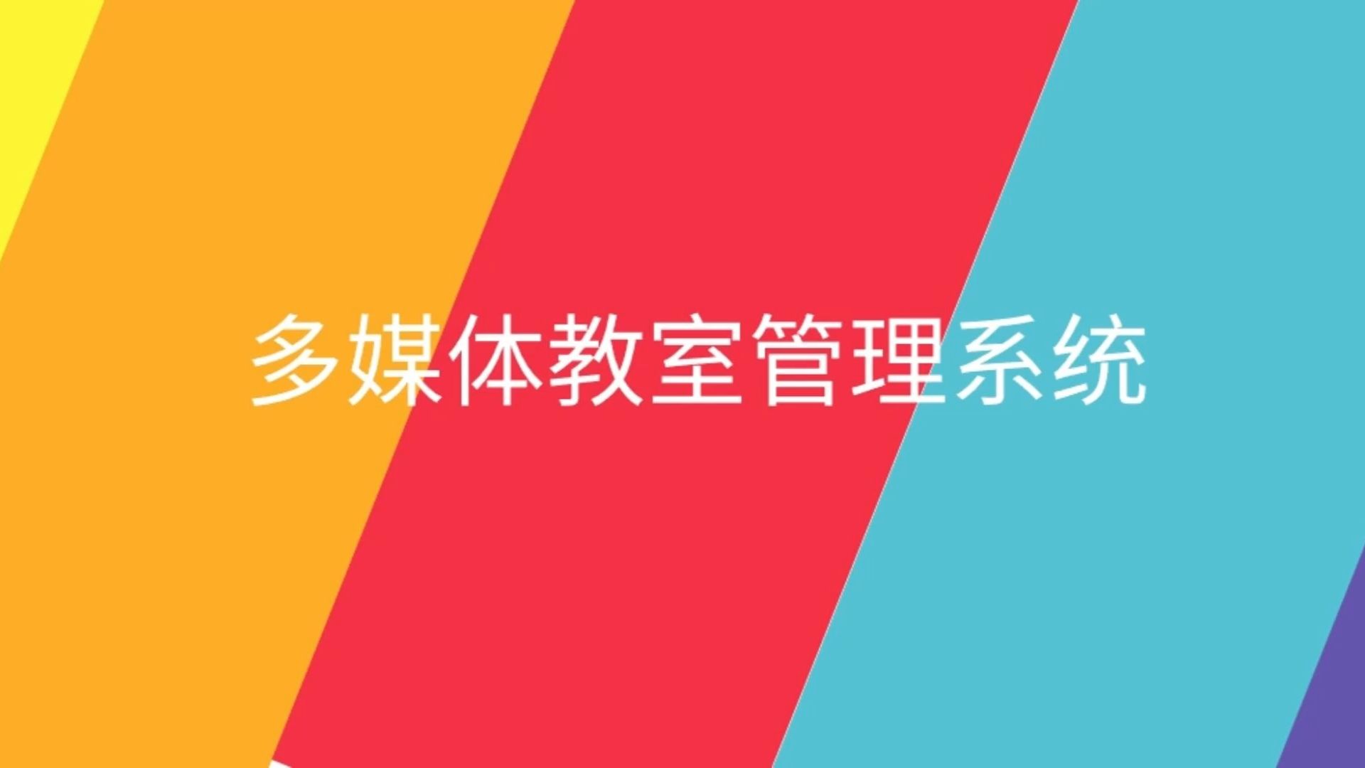 接口管理系统数据结构设计_php api接口管理系统_接口管理系统源码