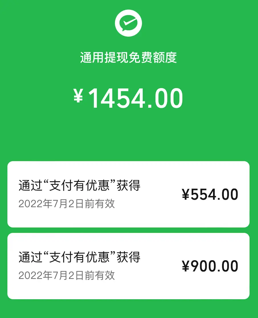 imtoken可以提现吗_提现可以转到法人卡上吗_提现可以撤回吗