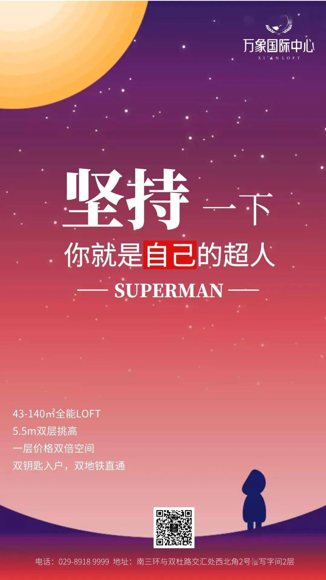 javasuper作用_super 的作用_作用是什么意思