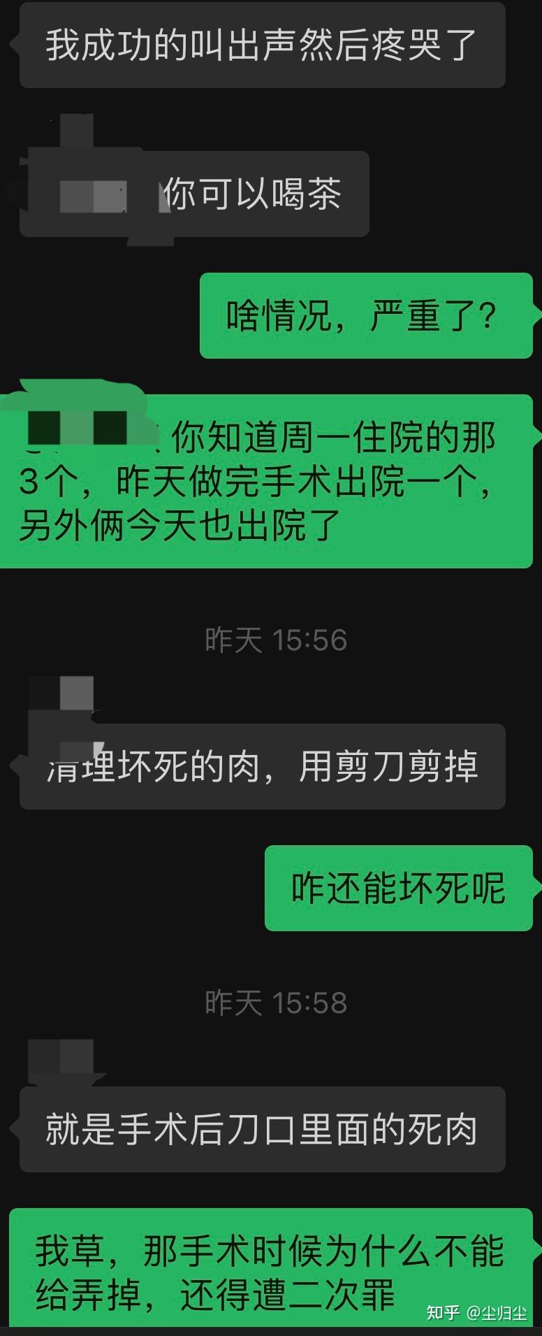 手术长肛瘘时间多久_肛瘘手术完全长好多久_肛瘘手术时间长吗