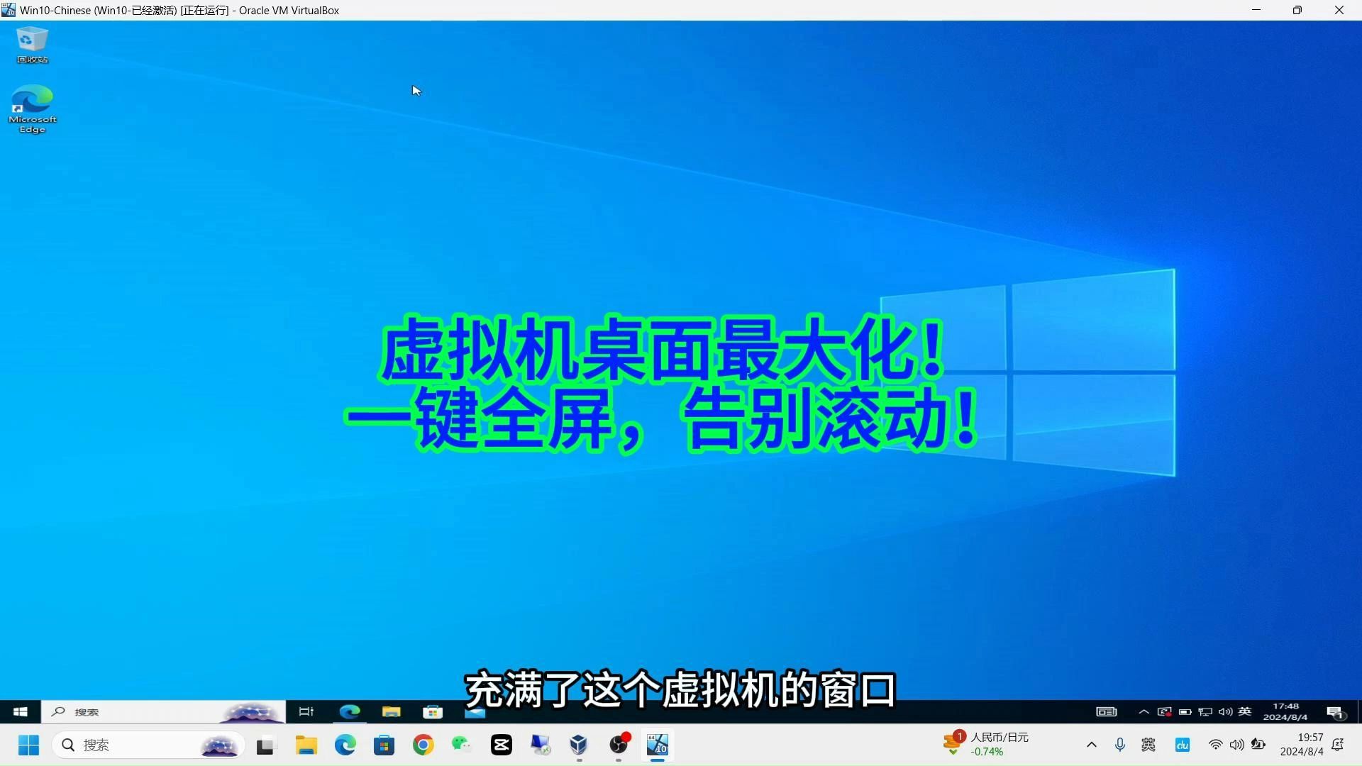 激活软件是什么意思_激活软件win7_激活 win10软件