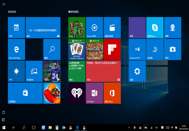 开机黑屏后直接进入桌面_win10开机后黑屏_开机黑屏后才进入桌面