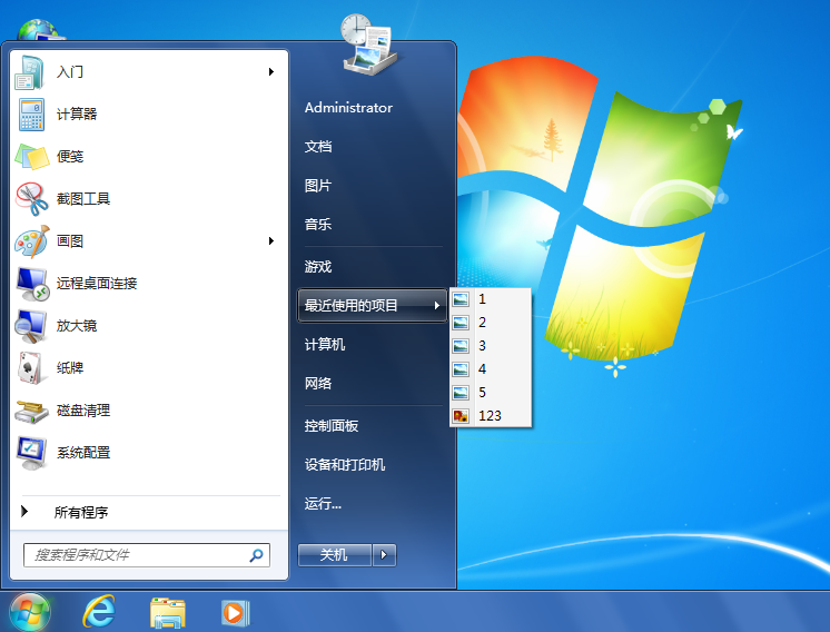 win8 开始菜单 最近使用的项目_win8 开始菜单 最近使用的项目_开始菜单最近使用的项目