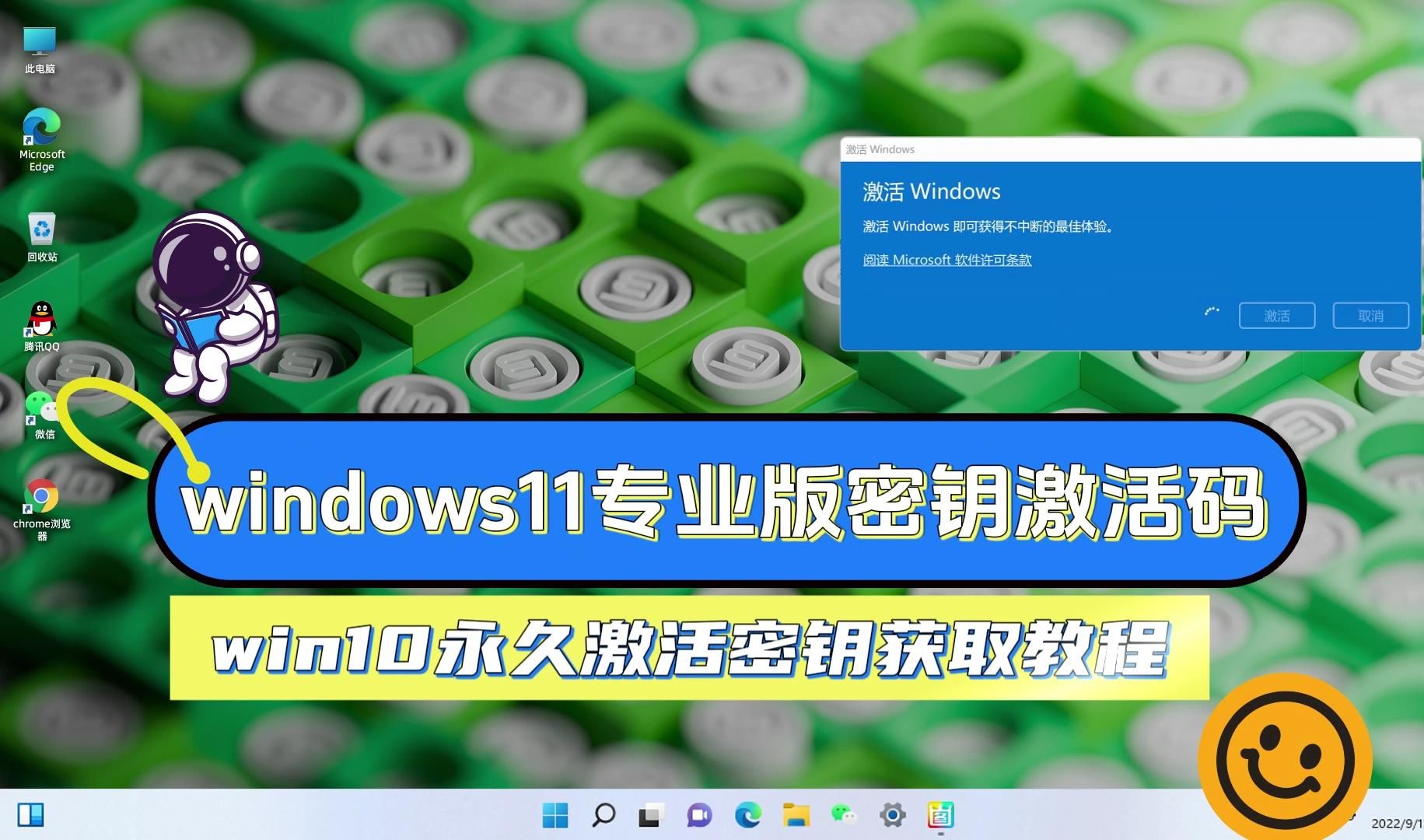 windwows激活软件_激活软件被视为病毒怎么办_激活软件下载