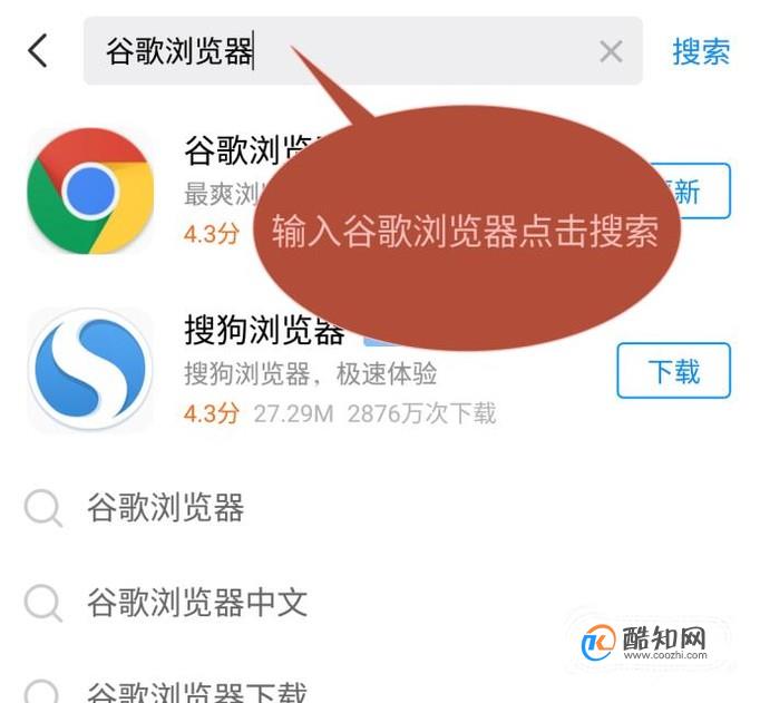 谷歌浏览器下载从哪看_google浏览下载_谷歌浏览器浏下载