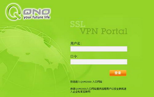 windows7设置vpn_windows7设置vpn_windows7设置vpn