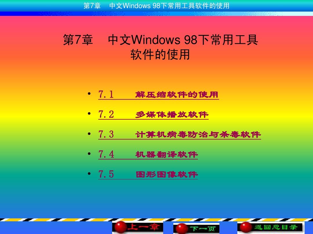 配置电脑主要看哪些配置_windows7 电脑配置_配置电脑主机清单价格