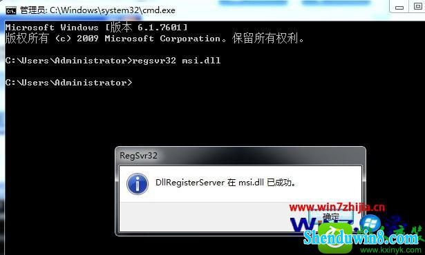 为什么无法激活windows_激活无法连接服务器_激活无法连接到组织网络