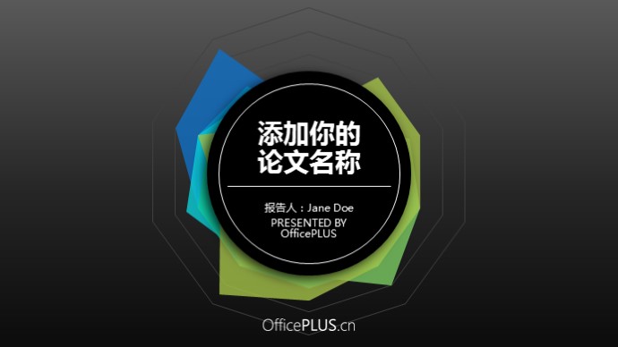 知乎激活码在哪里_知乎激活码怎么用_office plus如何激活--知乎