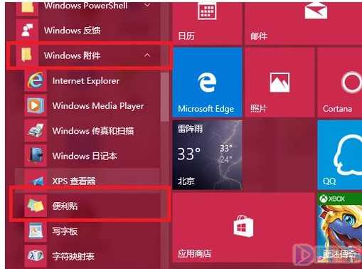 windows开始键不见了_windows 8開始鍵不見了_开始键+r