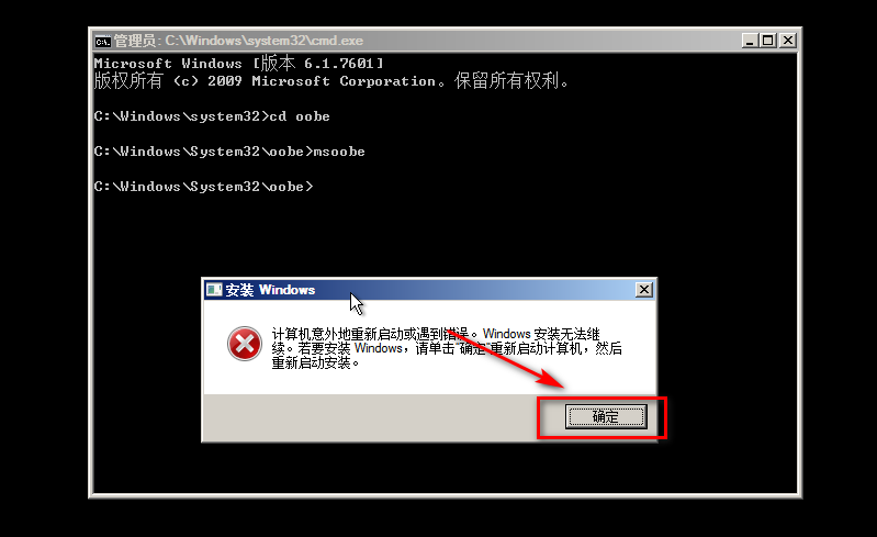 安装程序无法配置电脑硬件_安装程序无法配置在此计算机_windows7安装程序无法将windows配置