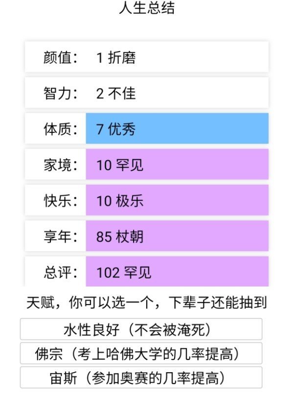 fc模拟器nes文件_模拟器文件怎么传到电脑上_模拟器文件格式