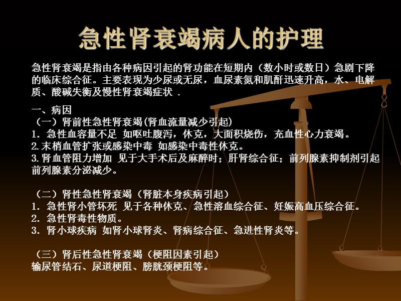 护理病人冠心病重点是什么_冠心病病人的护理重点是_冠心病病人的护理重点