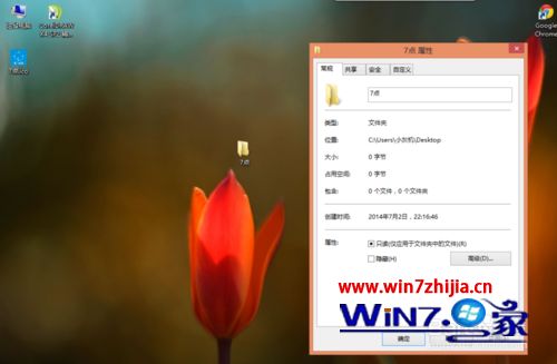 win8如何改文件后缀名_如何改后缀名更改文件类型_后缀改文件格式