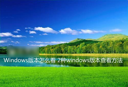 windows 命令查看目录_windows查看目录的命令_windows查看目录