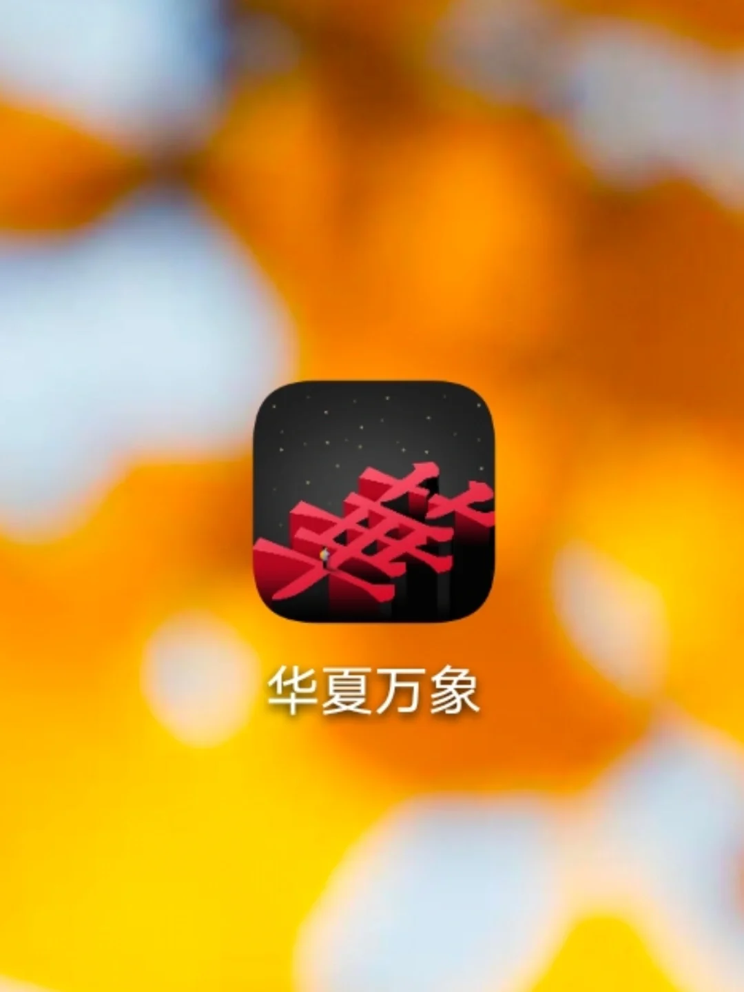 ubuntumate软件中心_无锡电子盘交易中心软件_中心软件技术有限公司