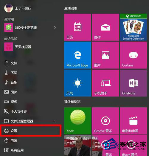 win8版本怎么看_win8有几个版本_如何查看win8版本