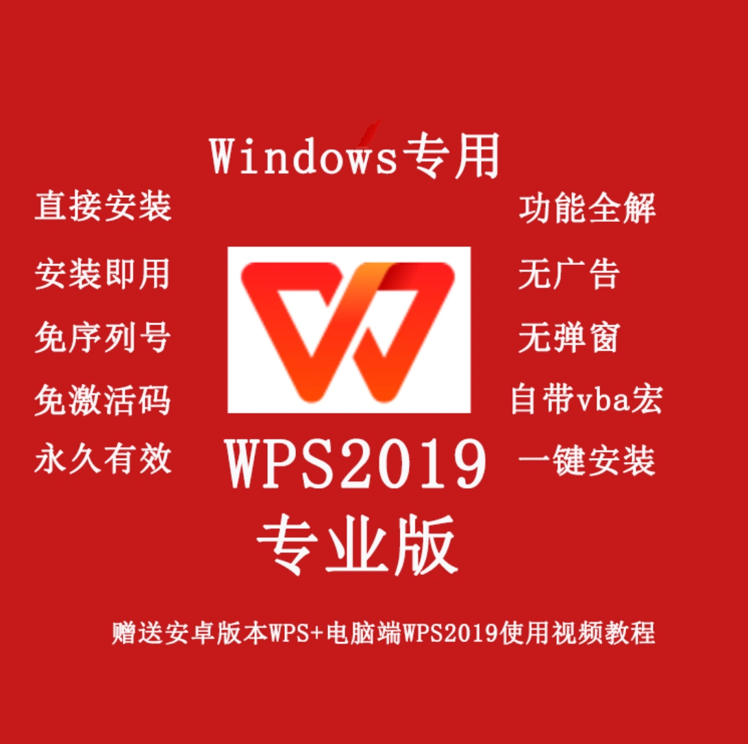 wpsoffice旧版下载_wps pc旧版怎么下载_旧下载版谷歌浏览器