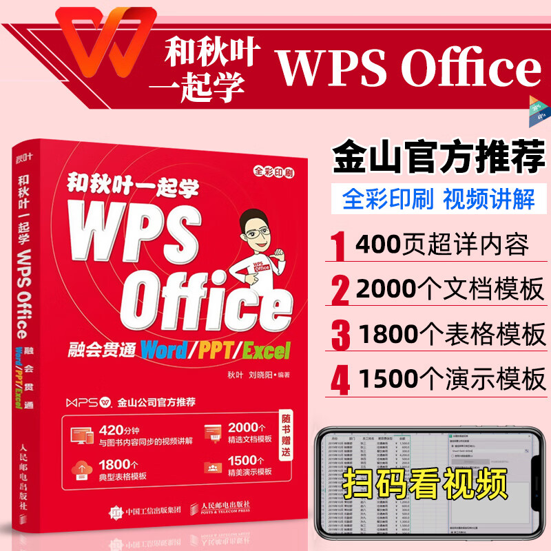 wps pc旧版怎么下载_旧下载版谷歌浏览器_wpsoffice旧版下载