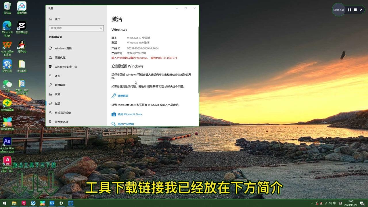 win10激活工具那个好-Win10 激活工具大揭秘：哪个才是真正的王者？