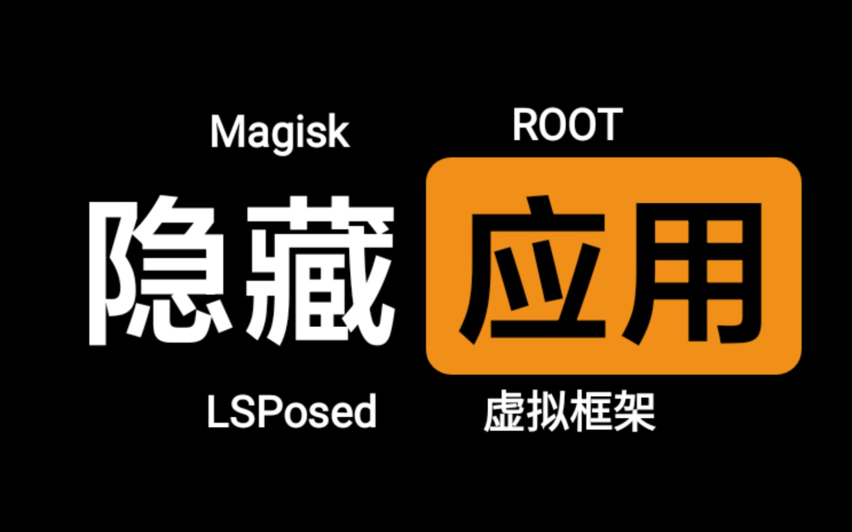 不用root恢复手机数据_免root修复_免root手机数据恢复