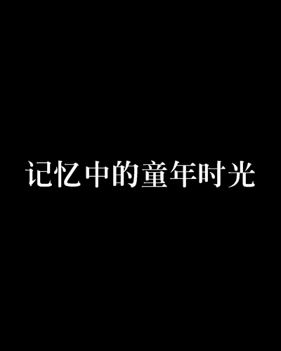 身份证号码编码器_身份证编码算法_身份证识别代码