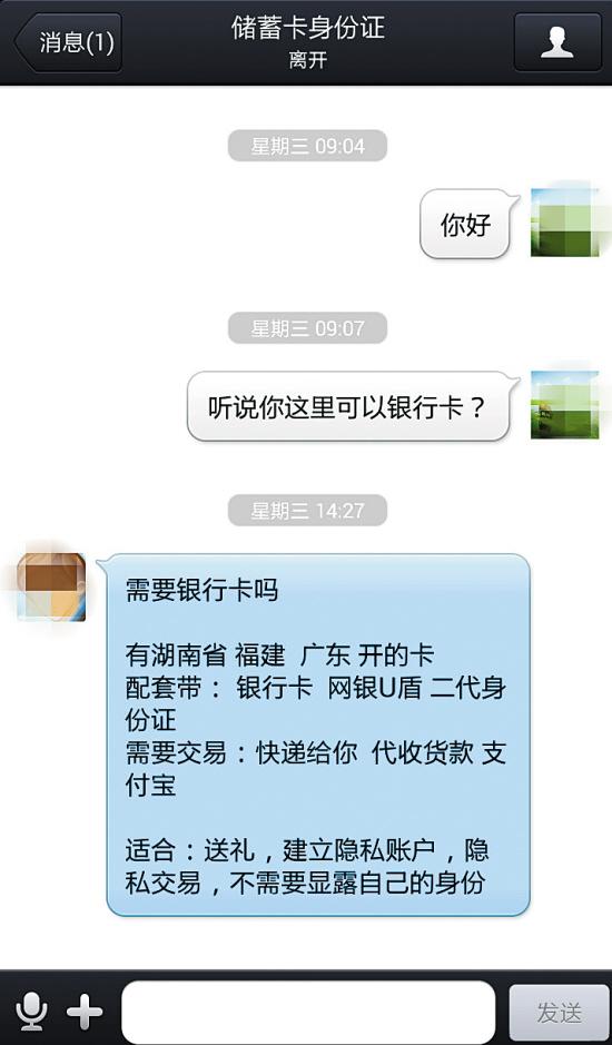 真实姓名身份证证件号_真实的姓名和证件号_真实姓名及身份证号码