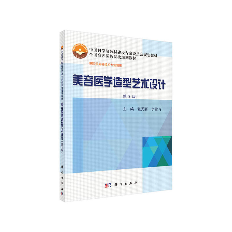 图书造型小造型_图书造型技巧_图书造型技巧有哪些