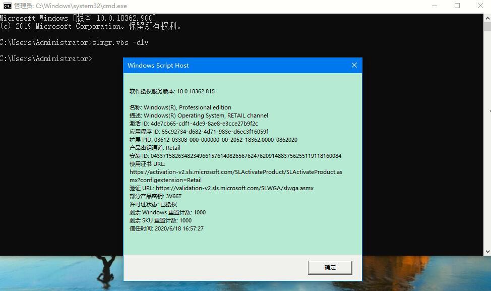 w10激活_激活w10密钥_w10产品激活密钥