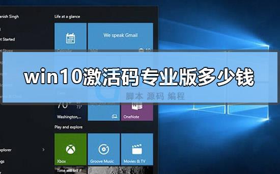 w10产品激活密钥_w10激活_激活w10密钥