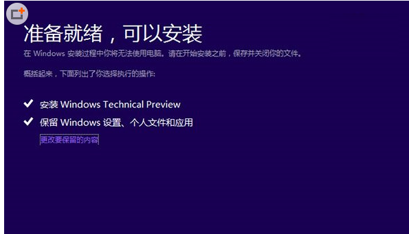 凯立德激活码生成器怎么用_windows8.1 激活_凯立德激活码生成器2014