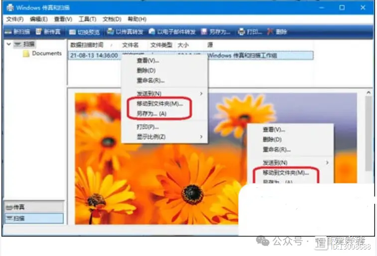 windows文件夹显示_win10显示所有文件夹_win10用户文件夹怎么显示全部