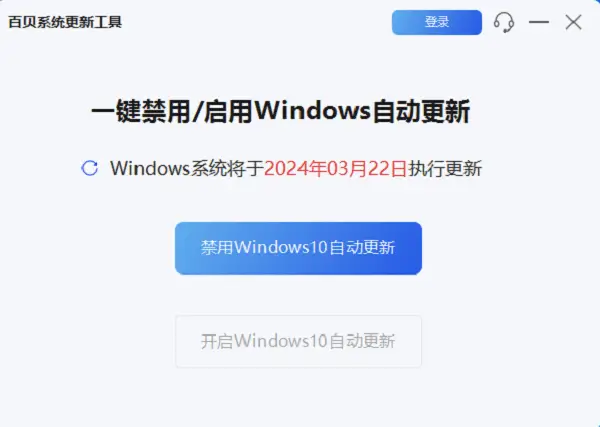 面板"找到并点击"程序与功能"选项目录;然后选择"启用或关闭windows_如何打开和关闭目标面板_开启面板