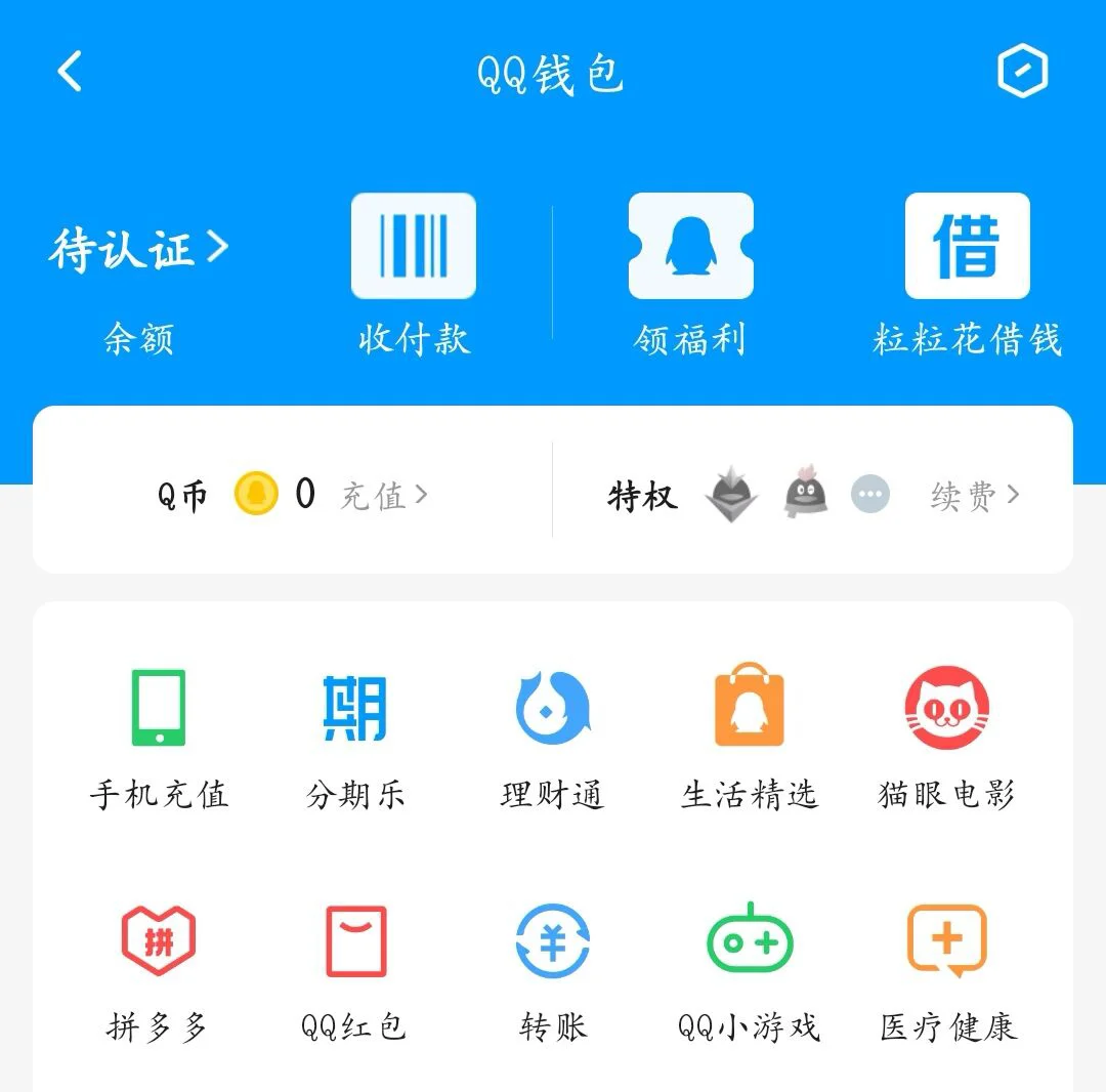 钱包数字变换视频教程免费 钱包转换 www.99dwj.com_钱包里币怎么转换成人民币_钱包数字变换视频教程免费 钱包转换 www.99dwj.com