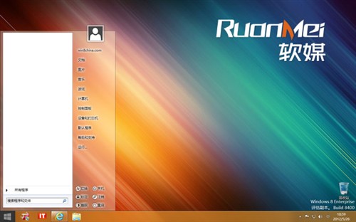 win10没有菜单和开始_win8没有开始菜单怎么办_win8.1开始菜单