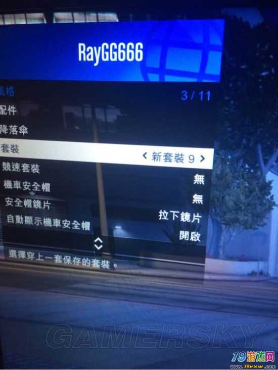 gta5 怎么安装_安装gta5手机版_gta5下载后怎么安装