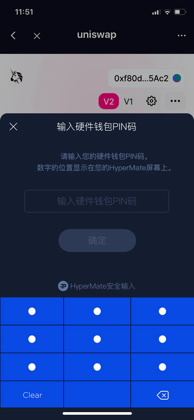 钱包授权取消手续费_钱包怎么取消授权_钱包授权取消怎么取消