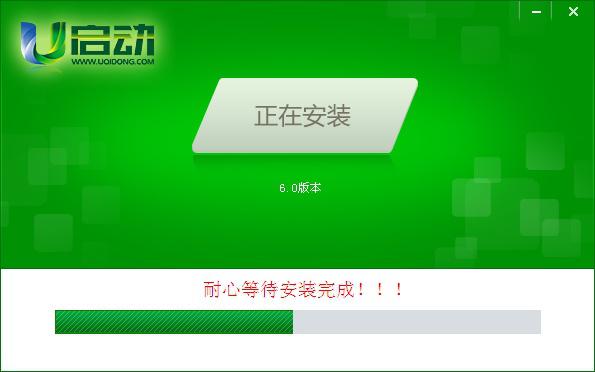 电脑u盘装机软件那个好_u盘装机软件推荐_u盘电脑软件装机好用吗