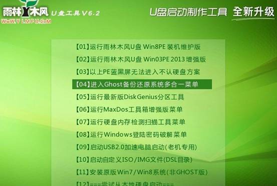 u盘电脑软件装机好用吗_电脑u盘装机软件那个好_u盘装机软件推荐