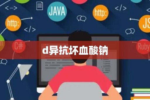 操作人员英语怎么读_操作系统的五大功能_imtoken怎么操作