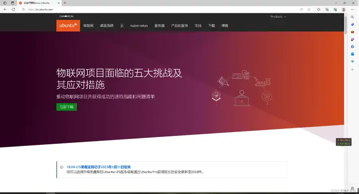 ubuntu22.04更换中文系统_ubuntu改中文系统_ubuntu改成中文环境