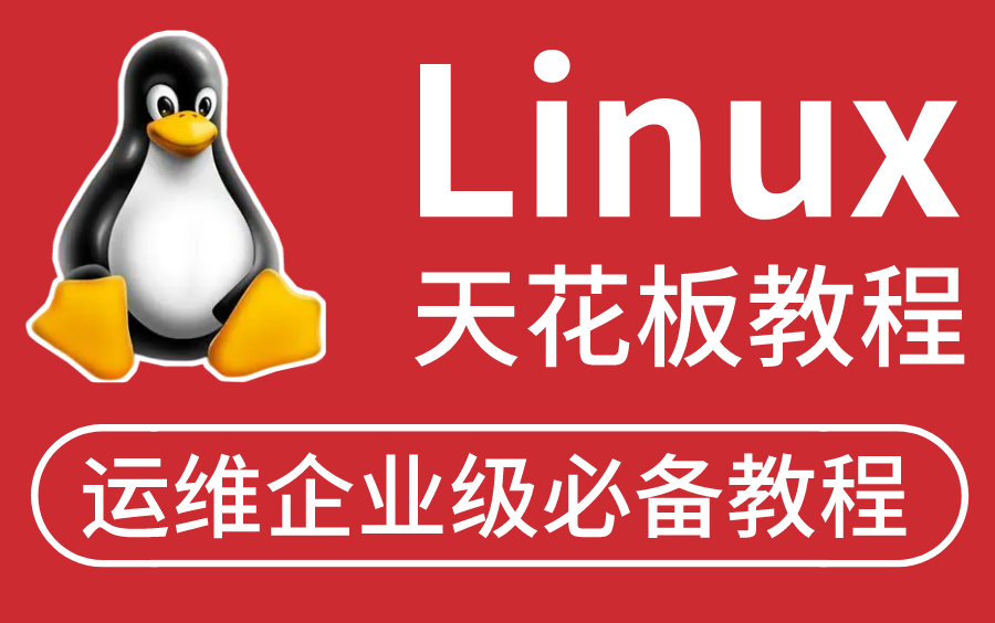 定时任务linux_如何在linux中设置定时任务_linux定时任务实现原理