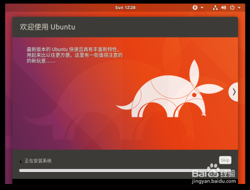 ubuntu 20.04 安装中文_中文安装包下载_中文安装路径