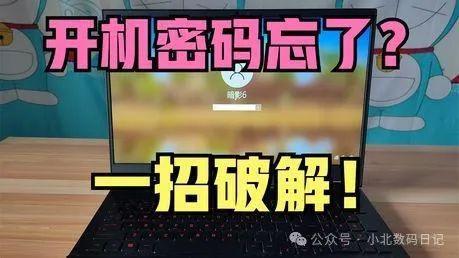 windows如何关掉开机密码_电脑怎么关掉开机密码_电脑关掉开机密码