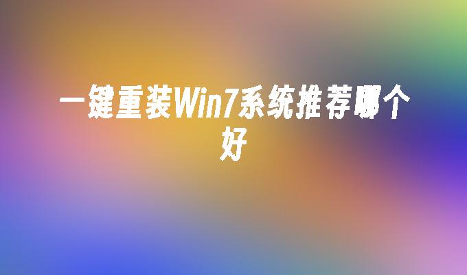 windows下载u盘_windows下载u盘_windows下载u盘