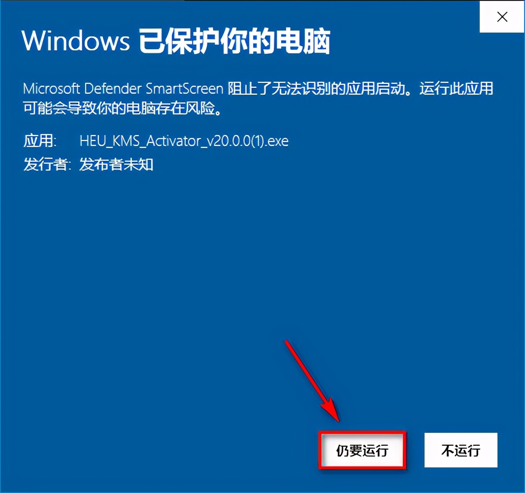 window激活工具_windows10 激活发工具_激活工具win10