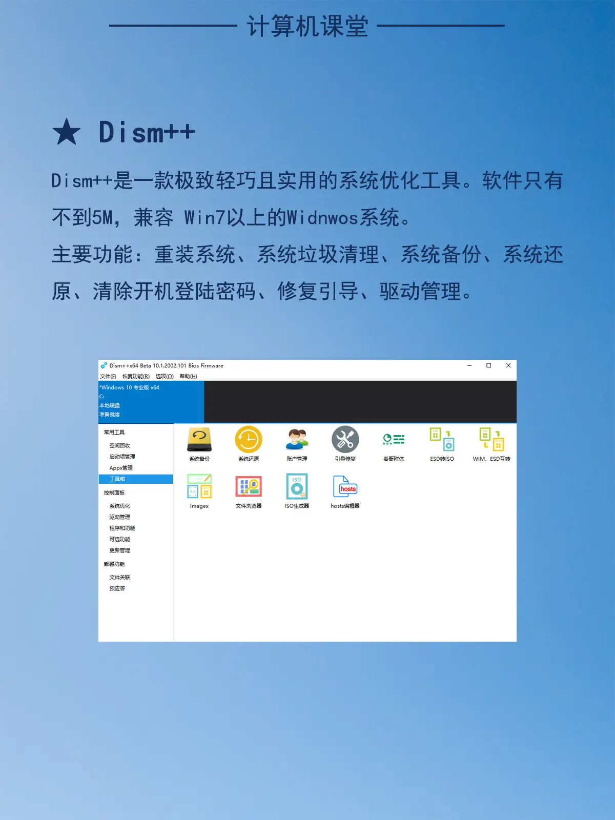 激活工具win10_windows10 激活发工具_window激活工具